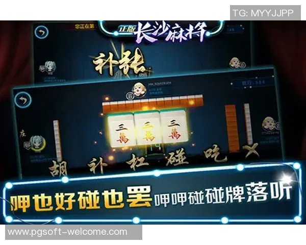 pg麻将胡了怎么调手机-手机麻将新玩法，PG麻将胡了如何调整手机体验-pg麻将胡了怎么调手机