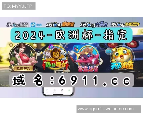 pg麻将胡了在哪玩-探索PG麻将的魅力—在哪里玩转麻将胡了？pg麻将胡了在哪玩