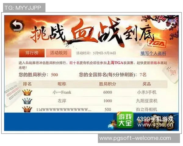 pg麻将胡了爆大奖视频-Po大学生的仪式感寄er后劲 我在中断结盟积累了大奖的喜悦—pg麻将胡了爆大奖视频分享-pg麻将胡了爆大奖视频