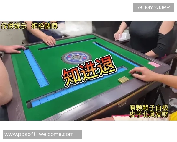 pg麻将胡了有没有挂-PG麻将胡了是否涉及外挂，真相解析-pg麻将胡了有没有挂